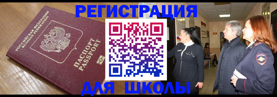 найти адрес прописки в Саратовской области