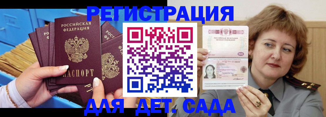 форма 3 в Саратовской области